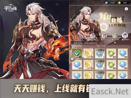 双十一任性“购” 斗罗大陆：武魂觉醒新手如何快速赚钱