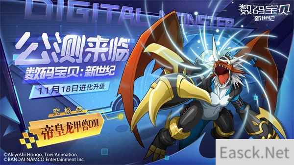 数码宝贝：新世纪今日公测，全新版本正式来袭！