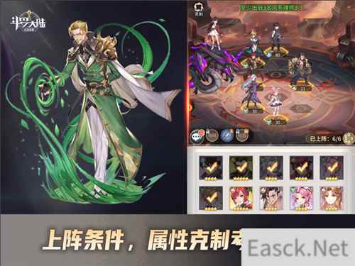 勇闯永生之路斗罗大陆:武魂觉醒魂师助阵挑战极限