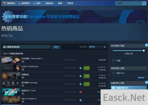 天命奇御二登STEAM热销榜首 全球榜二!为特别好评