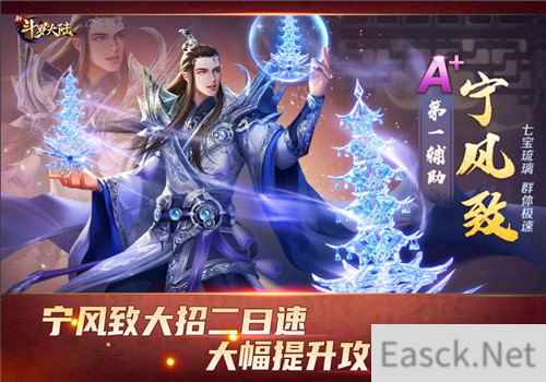 团战不可获取 盘点新斗罗大陆五种超强辅助技能