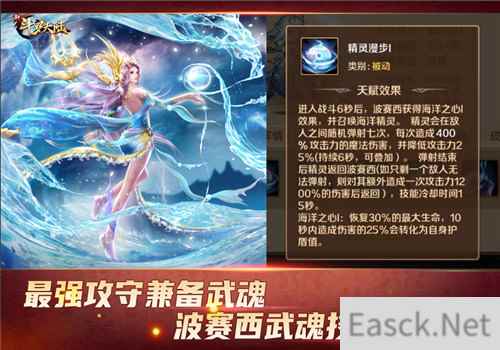 唐三小舞均上榜 盘点新斗罗大陆五大最强武魂技