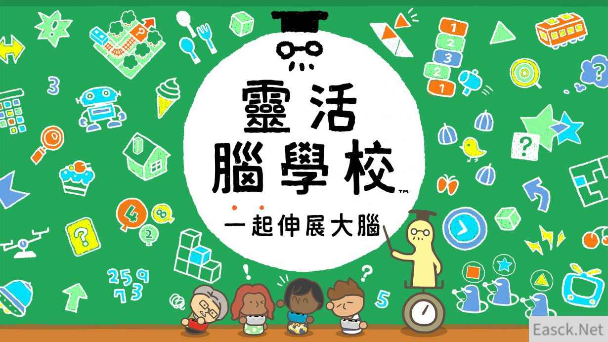 Switch灵活脑学校公开新宣传片 伊藤美诚、水谷隼挑战篇