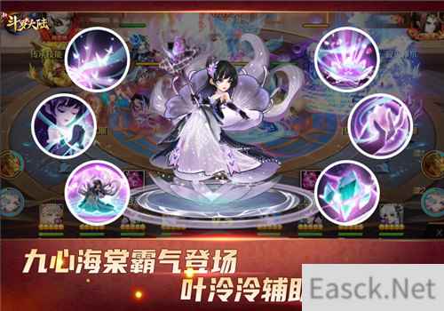 八心流转一心相思 新斗罗大陆SSS辅助魂师九心海棠叶泠泠攻略