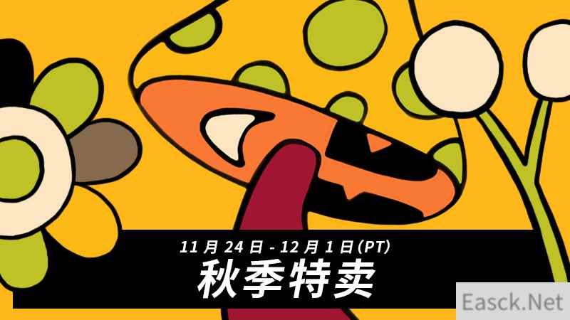 Steam秋季特卖现已开始 赛博朋克2077新史低149元