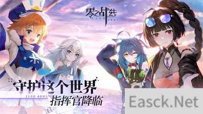 二次元新游零之战线公测进入倒计时!新角色塔尔维娅全面曝光