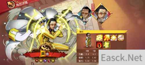黄猿老矣尚能饭否 航海王启航黄猿当前战术应用分析