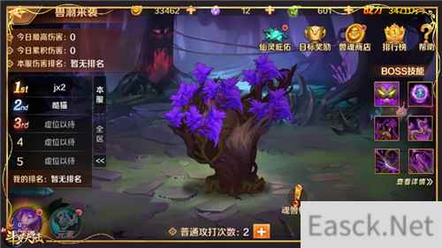 智斗万妖王新斗罗大陆兽潮来袭元素玩法攻略