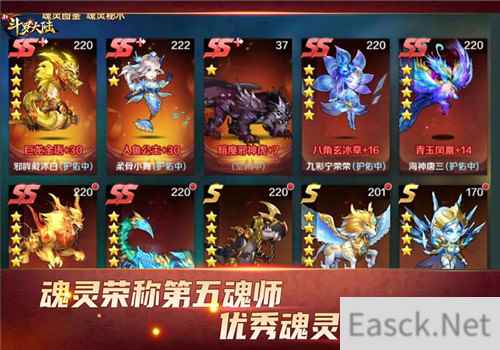 第五魂师的秘密 新斗罗大陆魂灵系统全解析