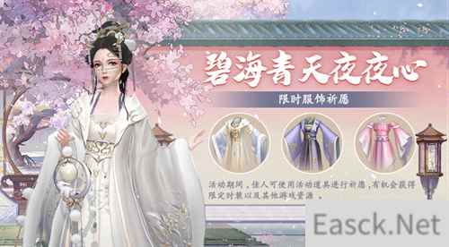 延禧攻略ios测试圆满结束
