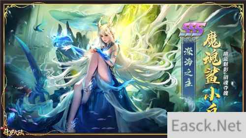 唐三小白怒斩虎鲸王 新斗罗大陆魔魂鲨小白变身主力战将