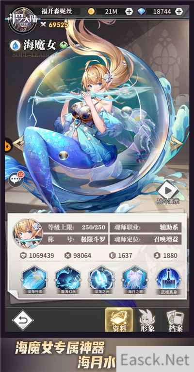 重现魂师神力斗罗大陆：武魂觉醒三大专属神器