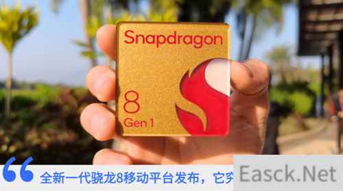 全新一代骁龙8移动平台到底强在哪？一文读懂
