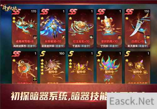 暗器VS神器谁更强？新斗罗大陆附件系统详解