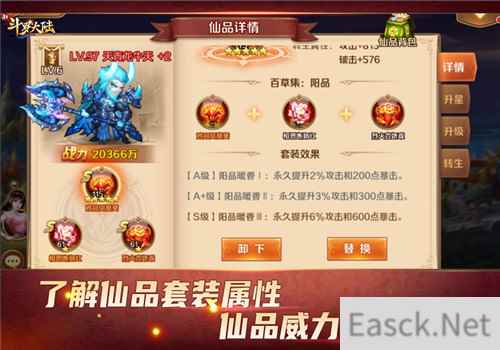 唐三小舞缘定相思断肠红 新斗罗大陆仙品培养的正确方式