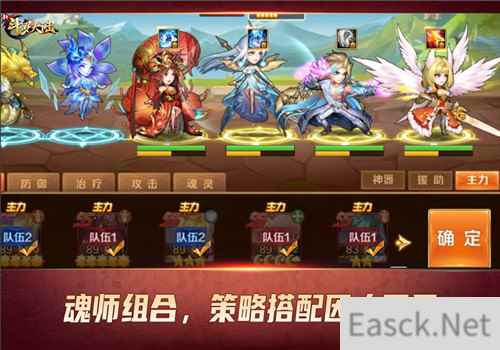 策略玩法无处不在新斗罗大陆激情之旅永无止境