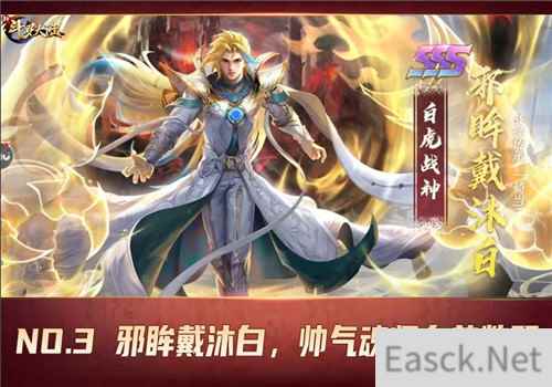 唐三沦为小弟？ 新斗罗大陆TA成为当今人气王