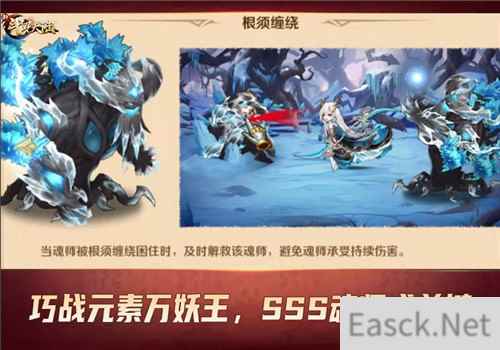分分钟教你战胜元素万妖王 新斗罗大陆万妖王PVE小窍门
