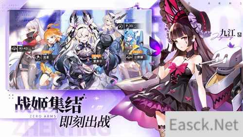 助力战姬少女C位成团零之战线偶像团活动火爆开启!