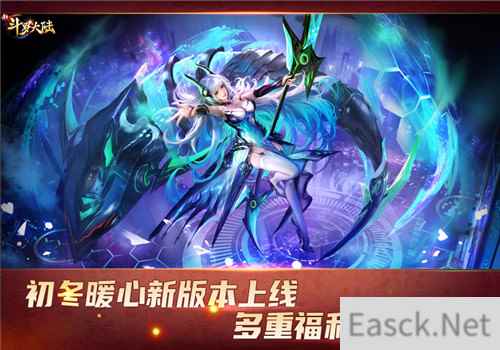 新SSS暗器九转变魂仪登场新斗罗大陆今日新版本上线