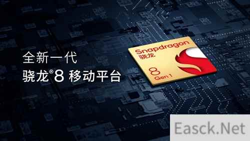 骁龙8不仅大幅提升游戏体验 还能拍8K HDR视频和徕卡德味儿照片
