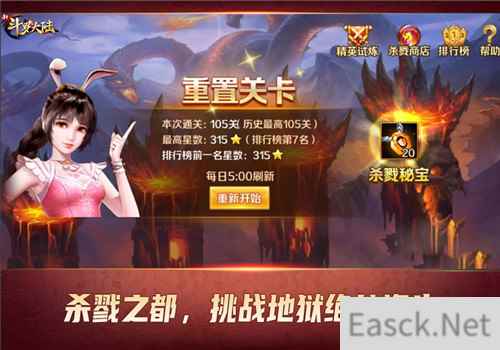盘点新斗罗大陆五大技术型PVE玩法