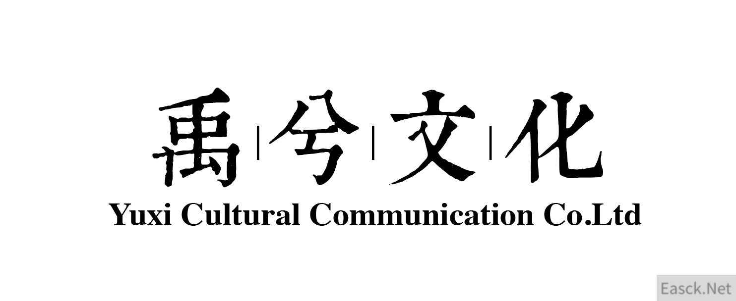持续开拓文化产业 禹兮文化启动青铜幻想计划