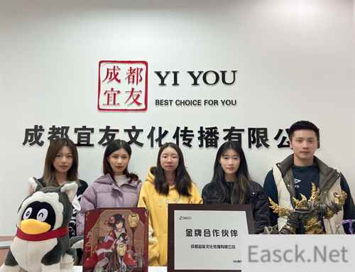 祝贺！成都宜友喜提360公司2021年度“金牌合作伙伴”称号
