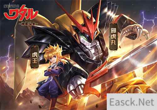 魔神英雄传圣诞新版本上线 超人气魔神邪虎丸闪亮登场