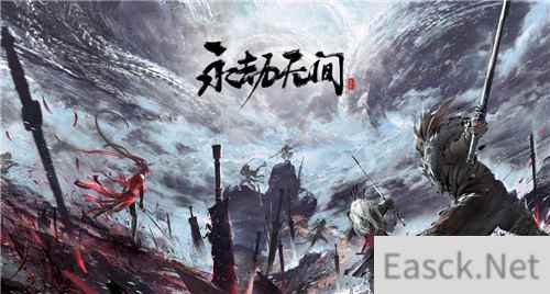 永劫无间合作平遥古兵器博物馆，非遗传承人还原霸气狼主刀