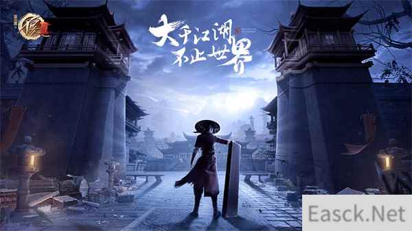 大千江湖，不止世界！不良人3手游公测定档22年Q2