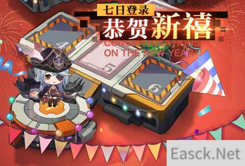 暖冬迎元旦 零之战线新战姬维托里奥与你携手过新年!