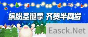 吞食天地归来上市半周年 热闹庆典暖心登场