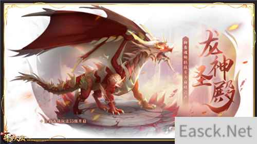 探索龙神圣殿之秘 新斗罗大陆魂师实力再升级