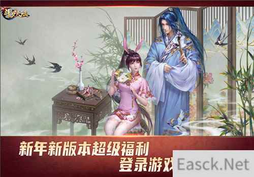 SSS楼高上线迎元旦 新斗罗大陆今日新版本开启斗罗之路