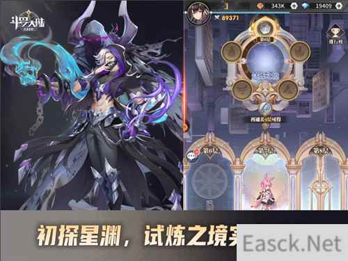 链接神界星渊 斗罗大陆：武魂觉醒上品神灵等你来拿