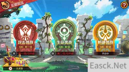 圣碑挑战挂机收益 航海王启航7周年新圣碑挑战来袭