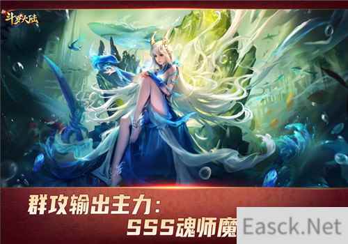 他们已成主力魂师 斗罗大陆强力魂师不止七怪