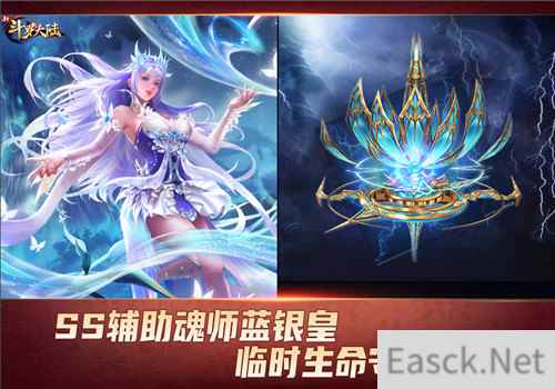辅助魂师最佳搭档 新斗罗大陆SSS暗器九转变魂仪攻略