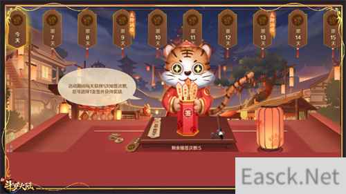 春节活动第一弹 新斗罗大陆新春福利就是“壕”气