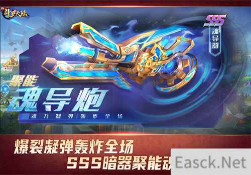 爆裂凝弹轰炸全场 新斗罗大陆SSS 聚能魂导炮详解