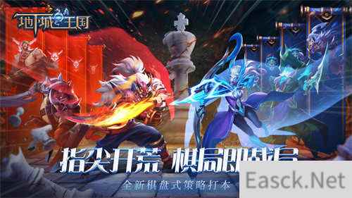 指尖自走开荒 地下城与王国首测即将重磅开启