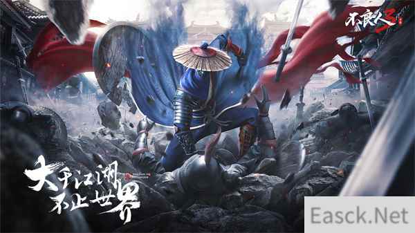 不良人3寻侠测试即将开启 不良帅超燃CG正式曝光