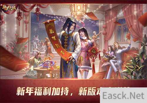 全新SSS暗器聚能魂导炮登场 今日新斗罗大陆迎新春版本打响