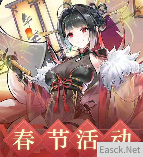 新春贺岁迎虎年 零之战线春节版本新战姬闪亮登场!