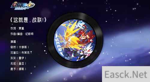 新年新启航 赛尔号手游新春版本璀璨来袭