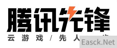 重新定义大屏 首批腾讯先锋云游戏官方认证硬件产品 揭晓