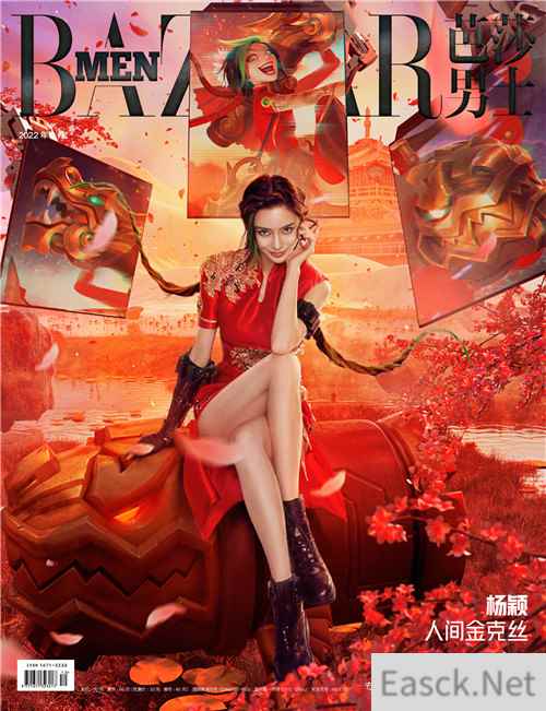 神龙烈焰版Angelababy登上开年首封，金克丝重现人间！