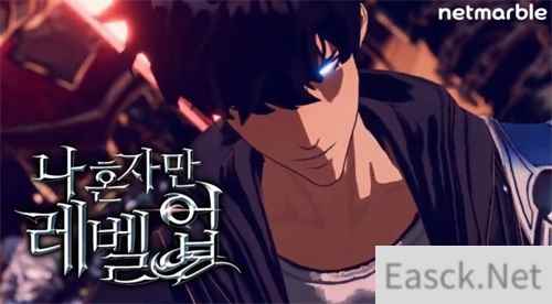 韩国网文改编ARPG我独自升级将登陆PC/移动端