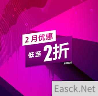 港服PS商店开启2月优惠活动 最低低至2折